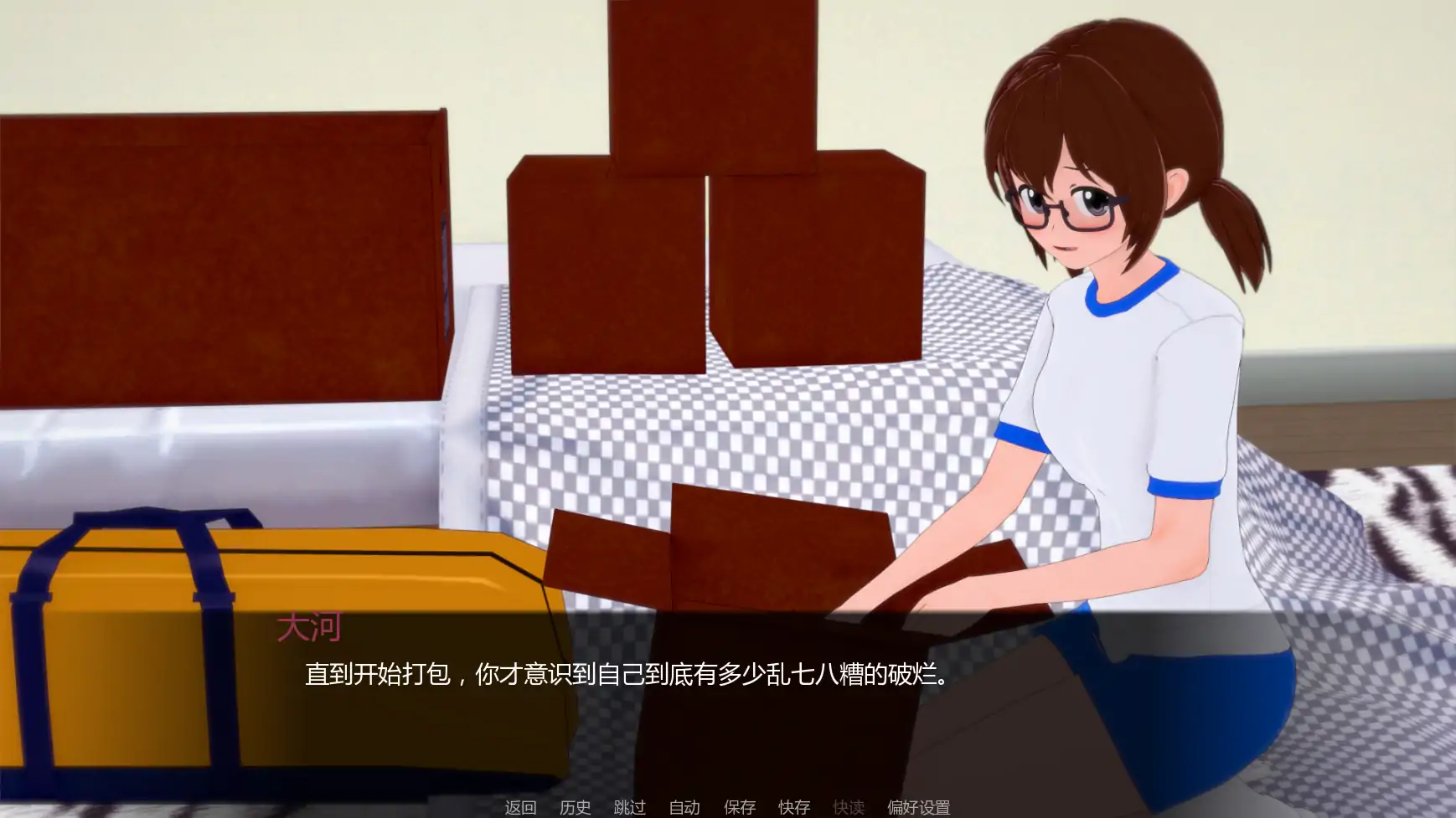 【日系SLG/AI汉化/学校】少女与战车:Panzussy篇剧场版v0.12  AI汉化版【PC+安卓/3.07G/更新】 内容图 1