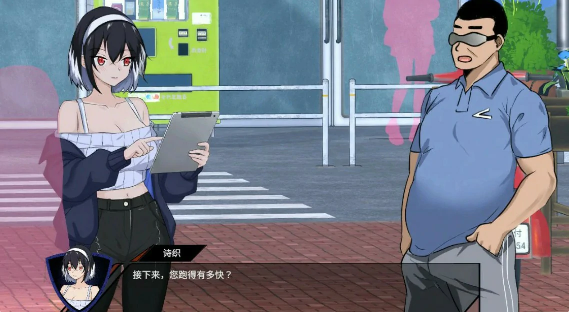 【日系SLG/官中/NTR】NTR足球 v1.1.2 官方中文版【PC/6.1G】 封面图 3