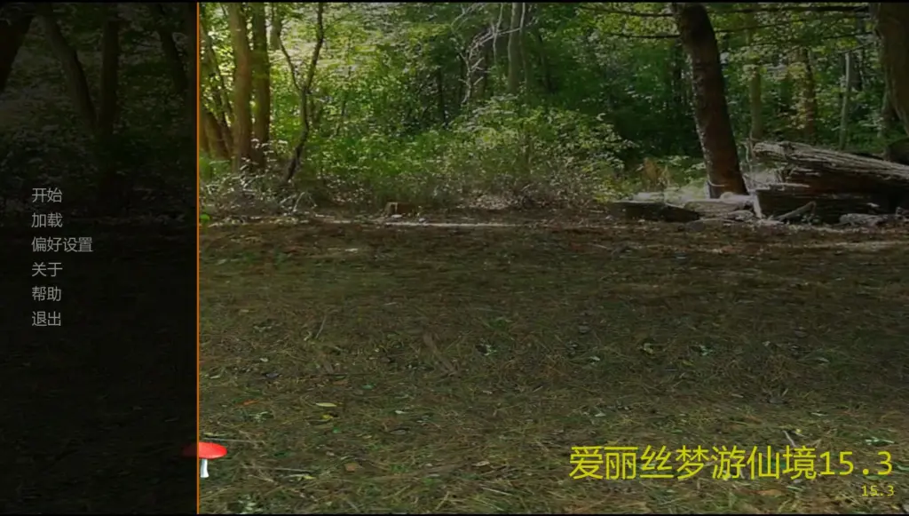 【欧美SLG/AI汉化/NTR】爱丽丝梦游仙境15.3 AI汉化版【PC+安卓/3.6G/更新】-X游