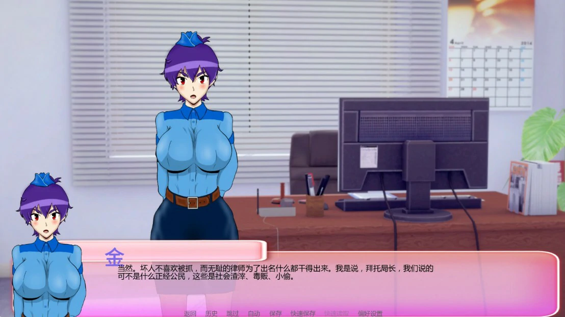 【日系SLG/AI汉化/NTR】厌世12.5 AI汉化版【PC+安卓/5.1G/更新】 封面图 2