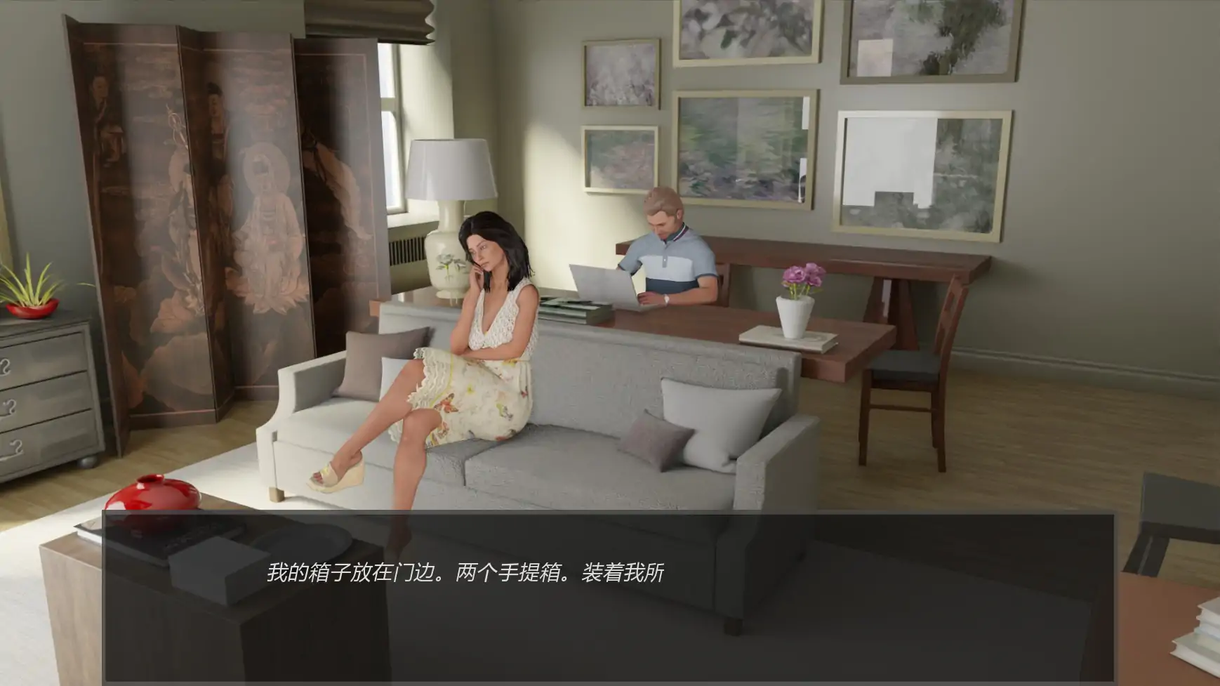 【欧美SLG/AI汉化/沙盒】甜蜜偏差v0.5  AI汉化版【PC+安卓/1.23G/更新】 封面图 1