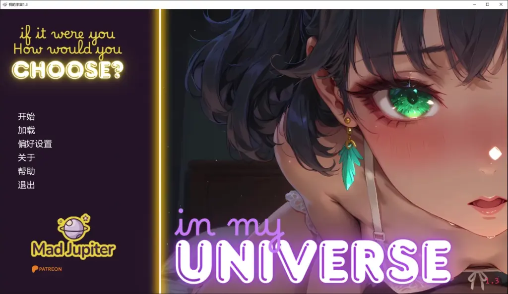 【日系SLG/AI汉化/3D】我的宇宙1.3 AI汉化版【PC+安卓/1.1G/更新】-X游