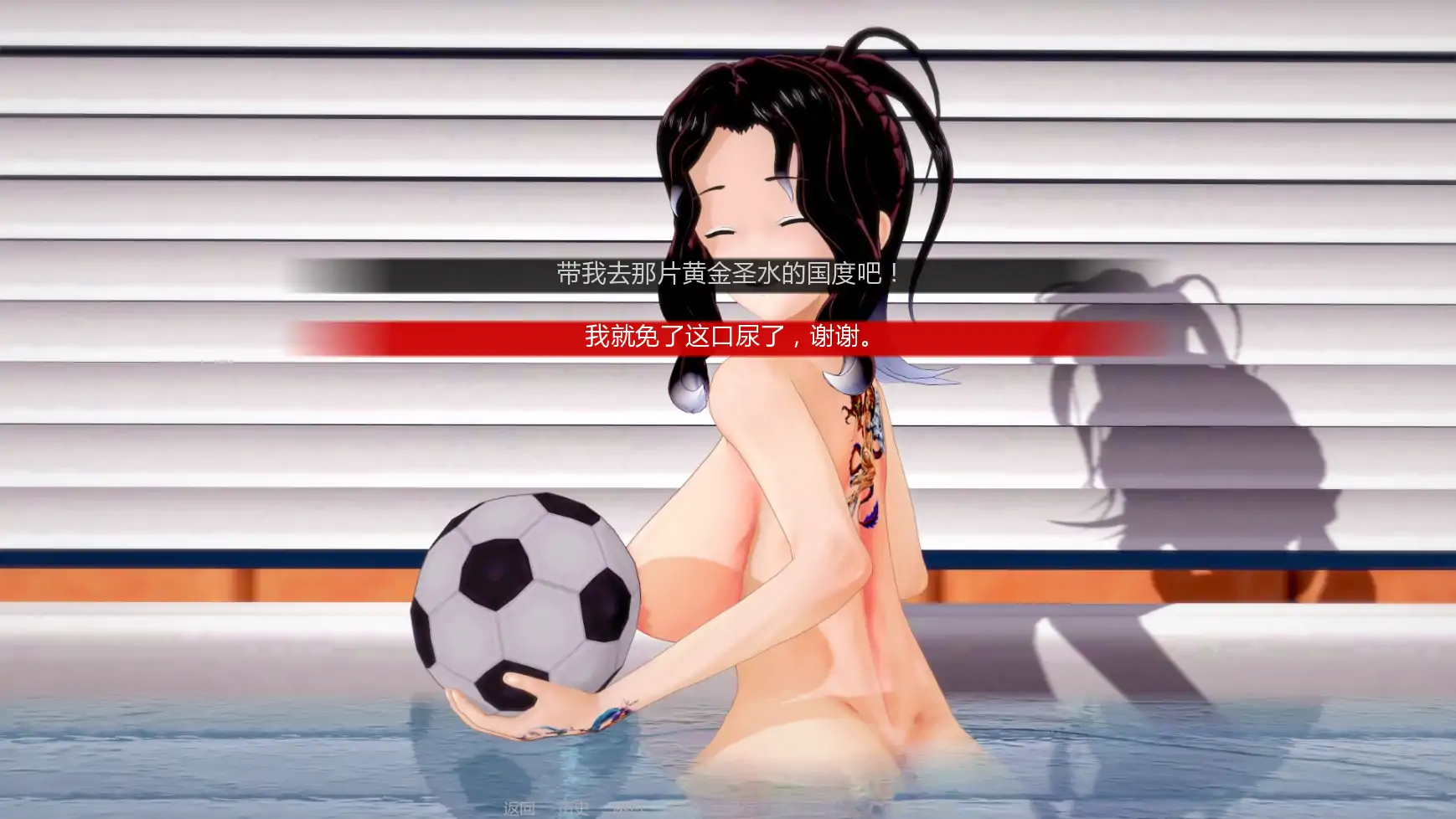 【日系SLG/AI汉化/摸索】擂台女霸主v0.6.1  AI汉化版【PC+安卓/3.77G/更新】 封面图 2