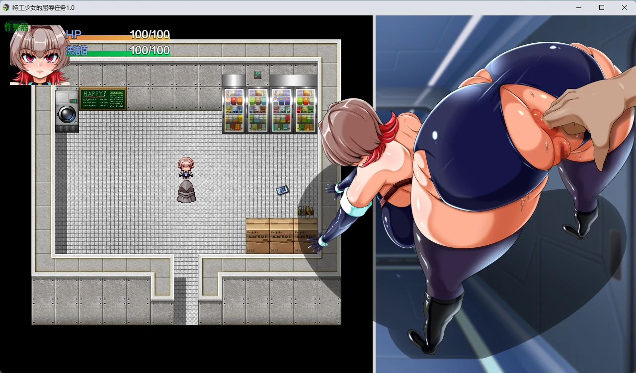【日系RPG/AI汉化/触手】特工少女的屈辱任务1.0 AI汉化版【PC+安卓/609MB】 封面图 3