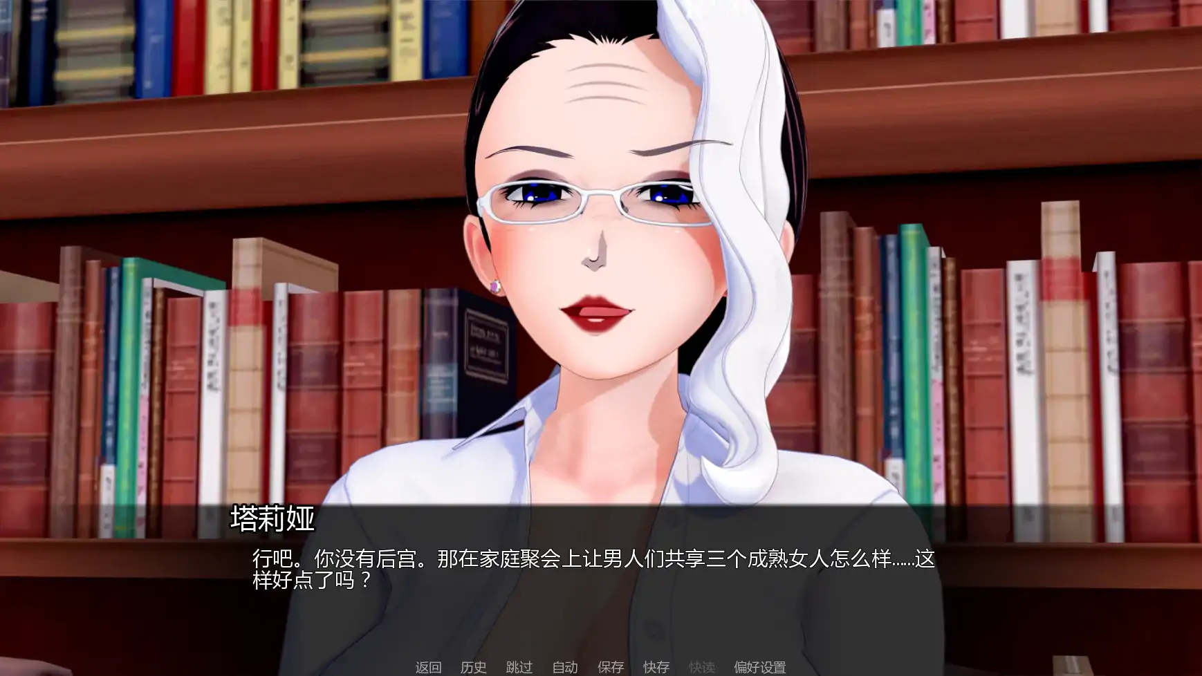 【日系SLG/AI汉化/摸索】擂台女霸主v0.6.1  AI汉化版【PC+安卓/3.77G/更新】 内容图 2