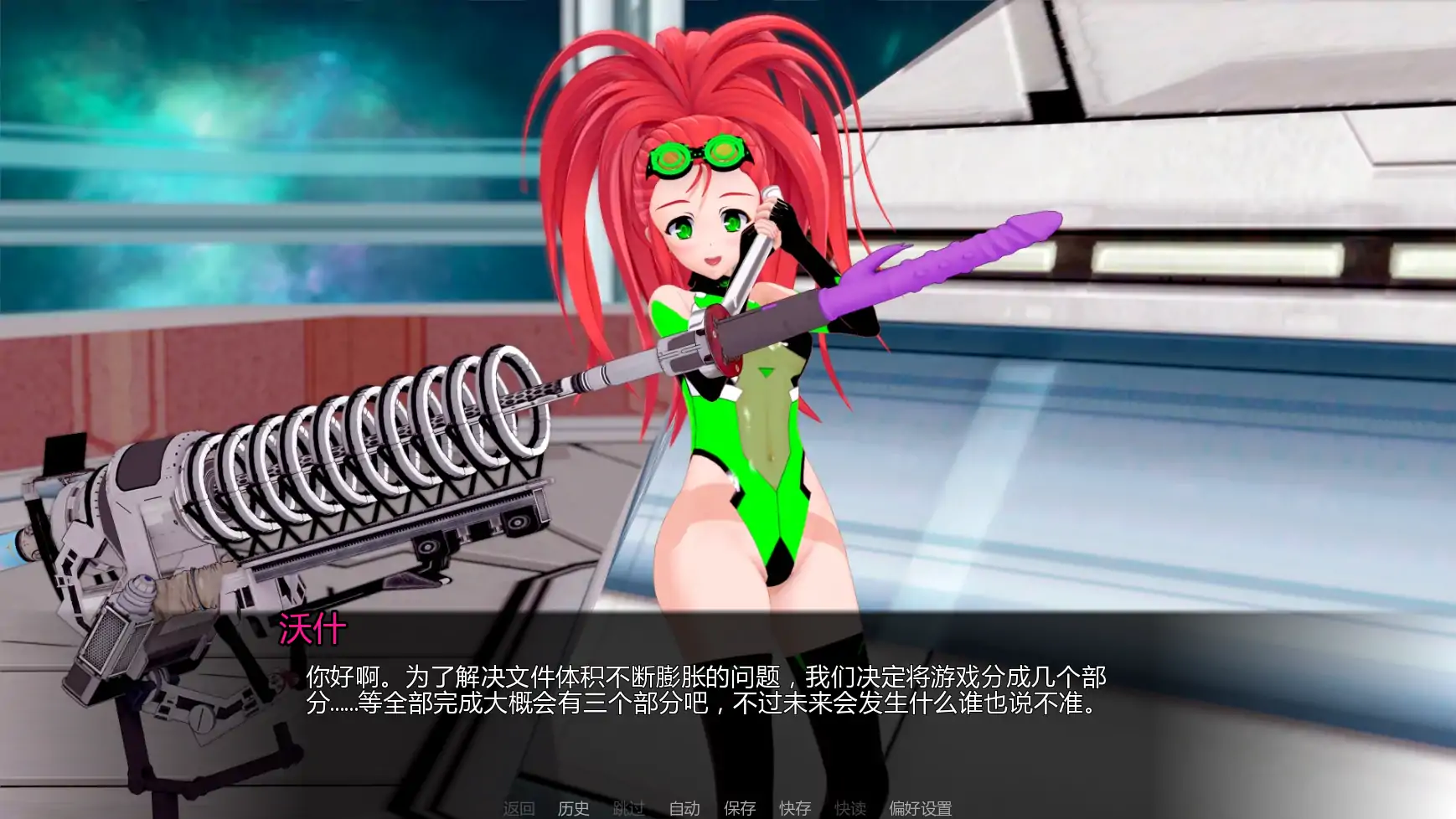 【日系SLG/AI汉化/摸索】擂台女霸主v0.6.1  AI汉化版【PC+安卓/3.77G/更新】 封面图 1