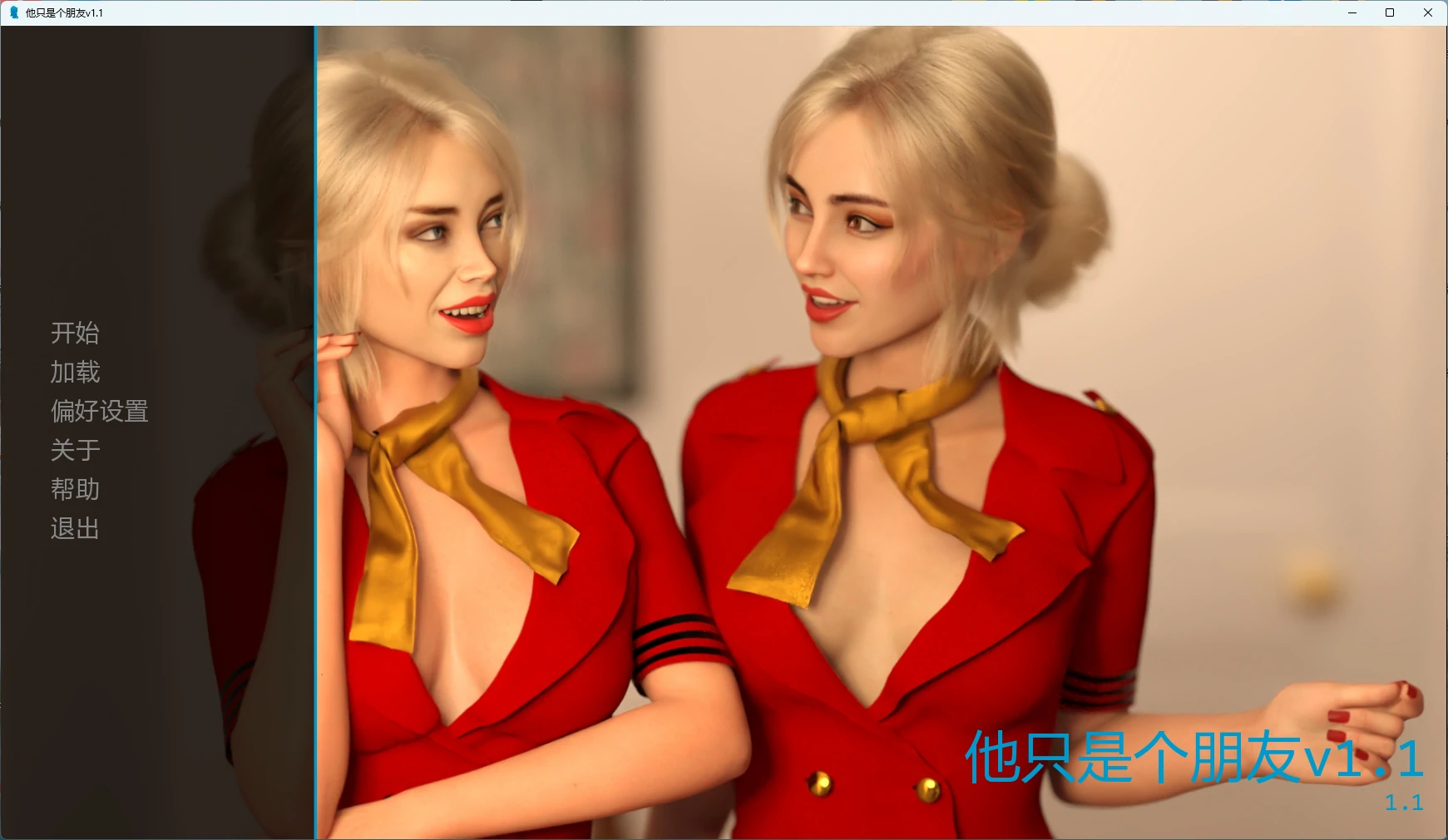 【欧美SLG/AI汉化/女同】 道德的界限v0.720 AI汉化版【PC+安卓/402MB/更新】 封面图 1