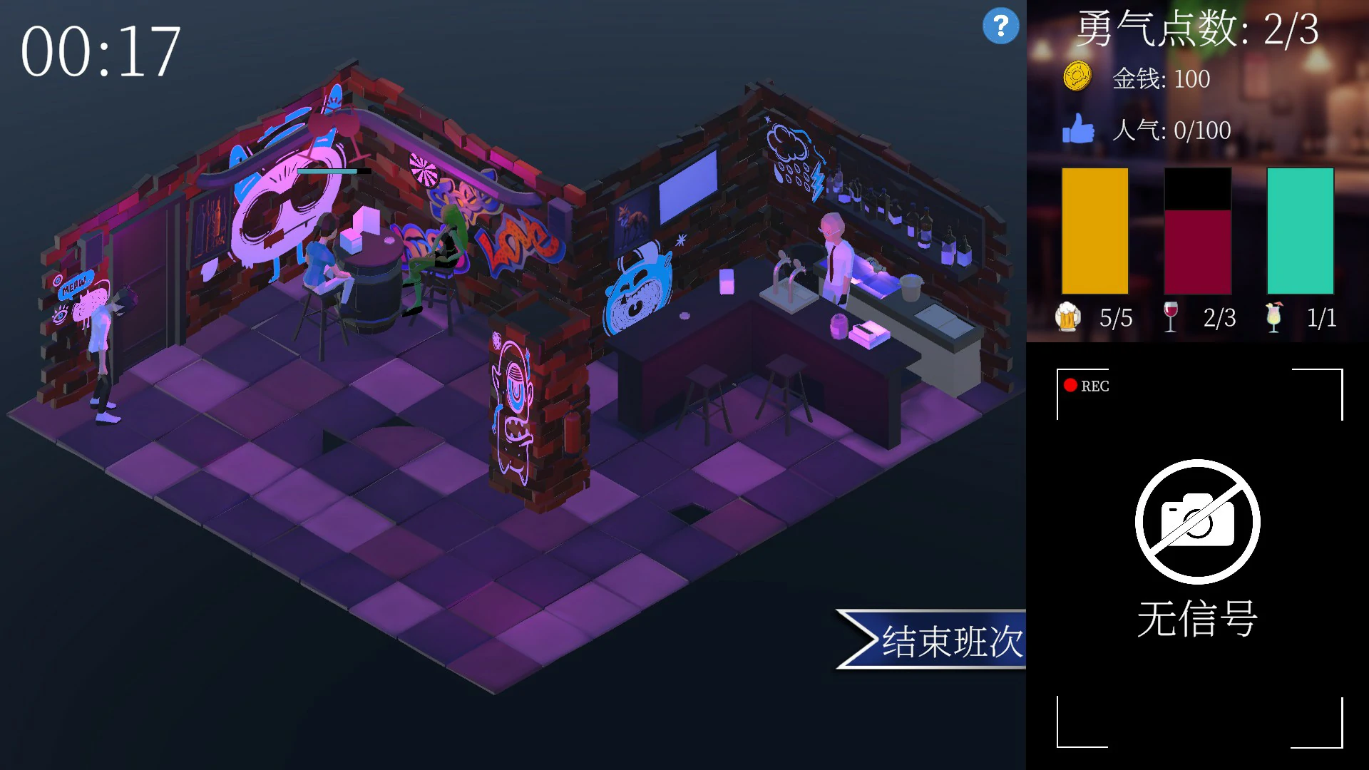 【日系SLG/官中/巨乳】夜生活V1.2.2 官方中文版【PC/2.3G】 内容图 2