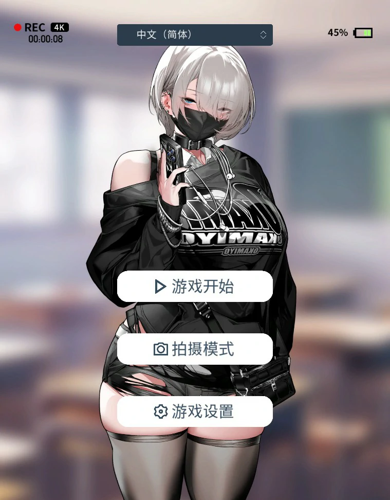 【日系SLG/官中/巨乳】眼神冰冷的黑濑小姐，只对我言听计从 官方中文版【PC/1.8G】-X游