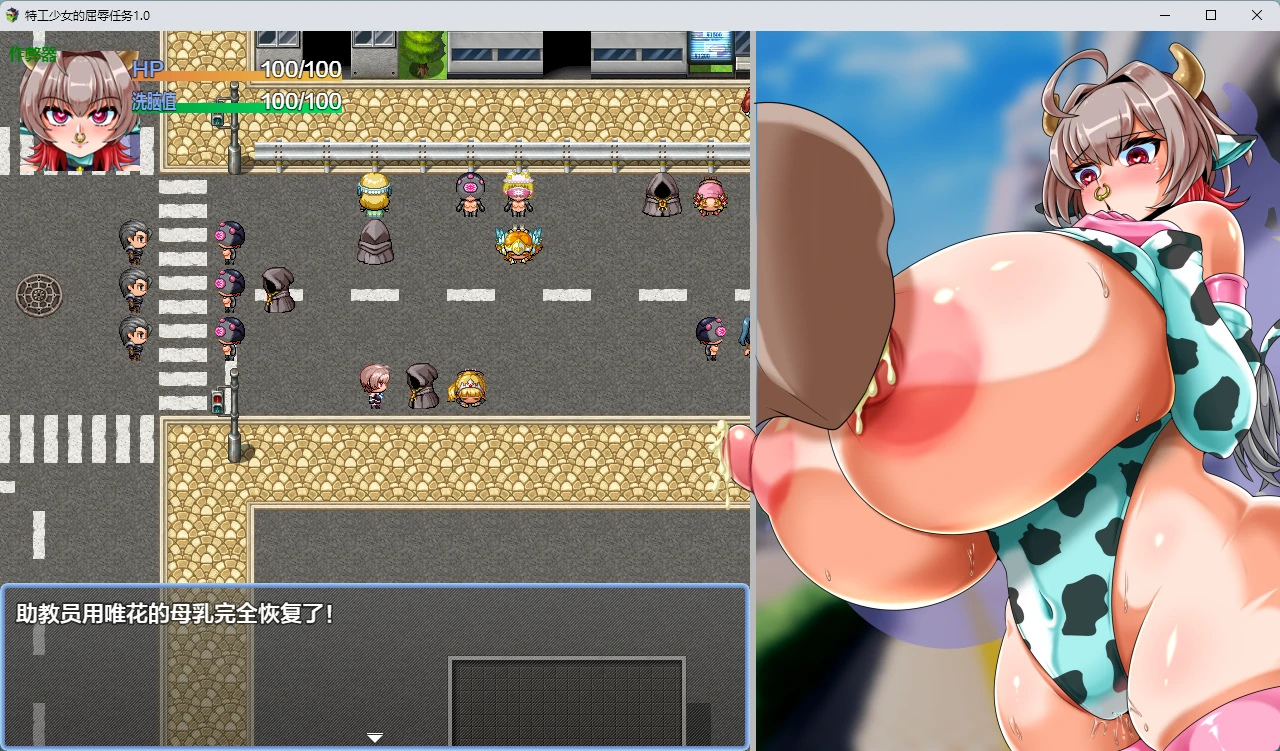 【日系RPG/AI汉化/触手】特工少女的屈辱任务1.0 AI汉化版【PC+安卓/609MB】 内容图 1