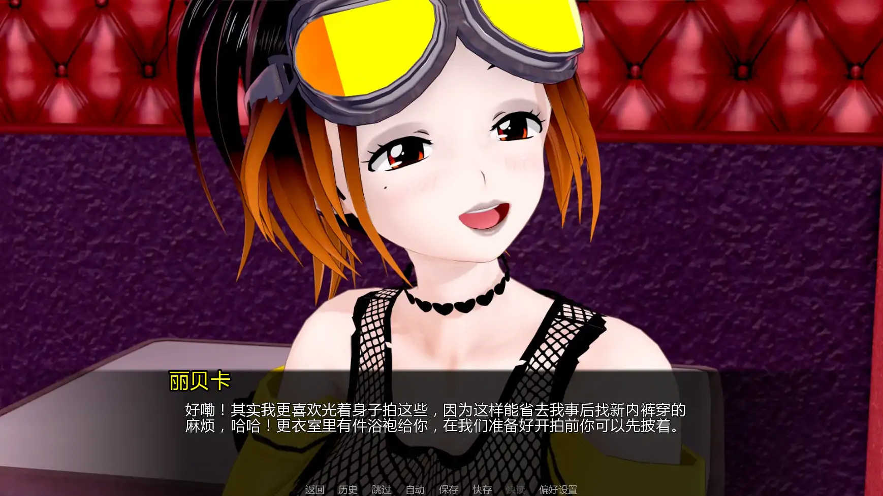 【日系SLG/AI汉化/摸索】擂台女霸主v0.6.1  AI汉化版【PC+安卓/3.77G/更新】 更新图 2