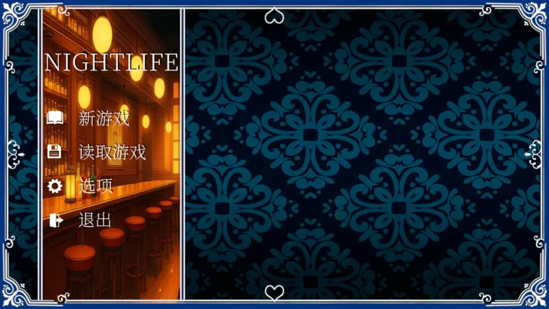 【日系SLG/官中/巨乳】夜生活V1.2.2 官方中文版【PC/2.3G】-X游