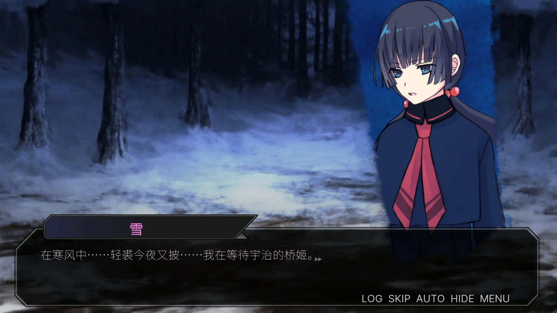 【日系ADV/官中/少女】关守神 官方中文版【PC/1.8G】 封面图 3