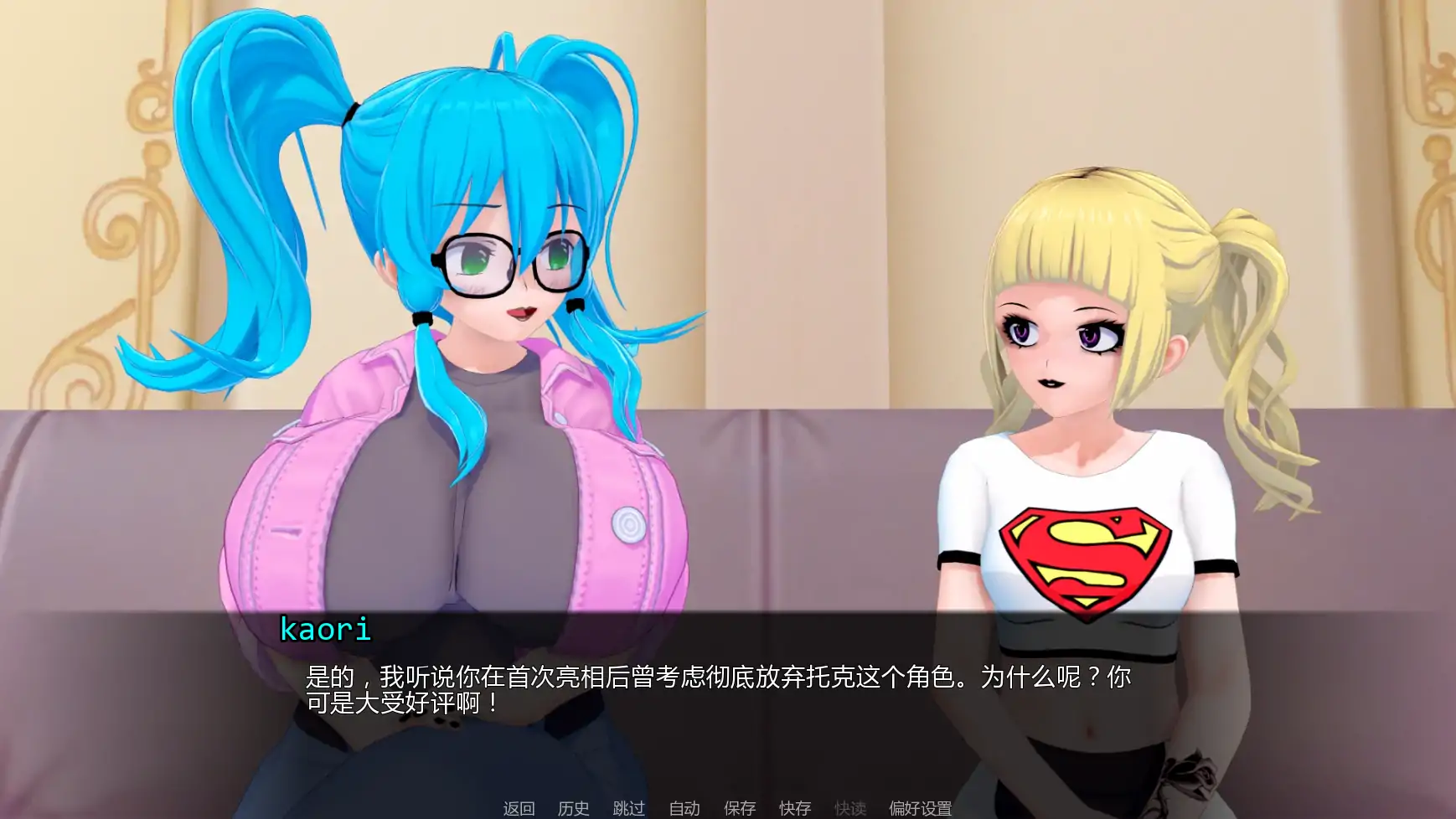 【日系SLG/AI汉化/摸索】擂台女霸主v0.6.1  AI汉化版【PC+安卓/3.77G/更新】 更新图 1