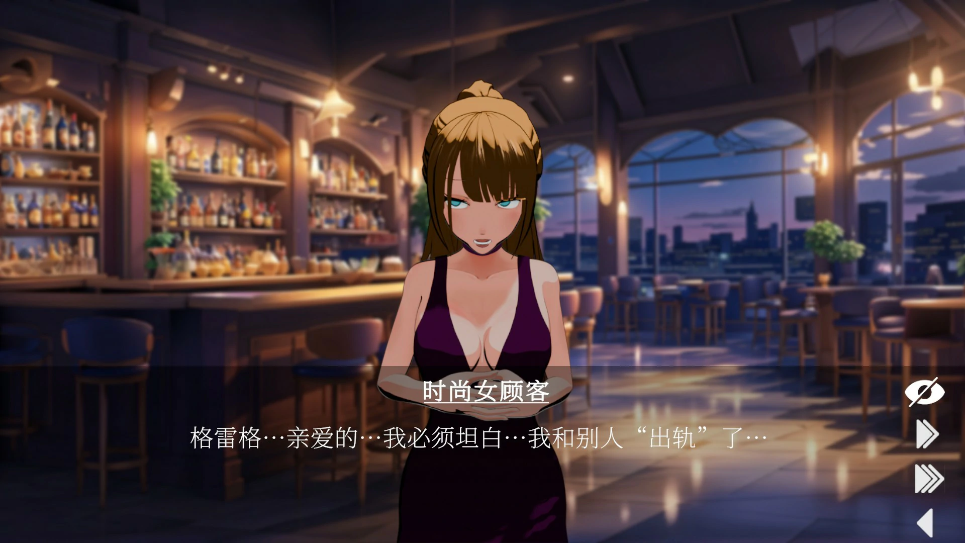 【日系SLG/官中/巨乳】夜生活V1.2.2 官方中文版【PC/2.3G】 封面图 2