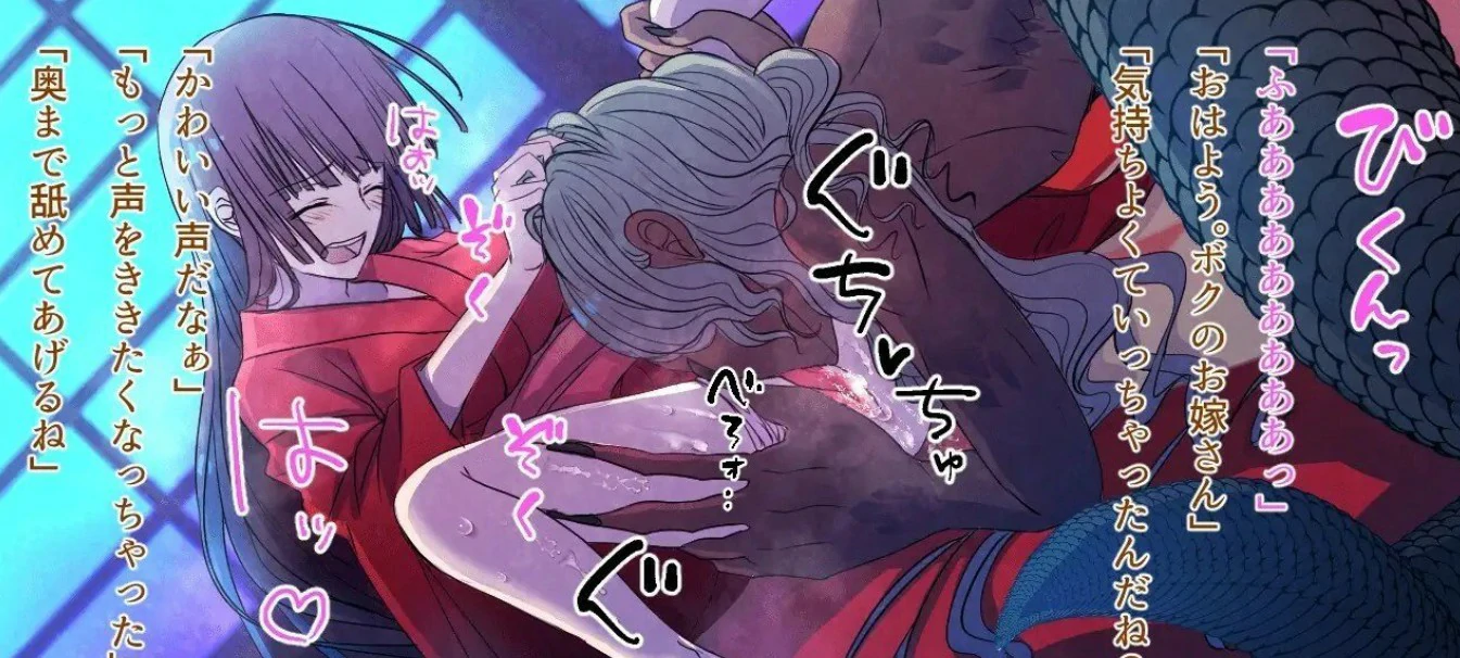 【日系ADV/官中/少女】关守神 官方中文版【PC/1.8G】 更新图 1