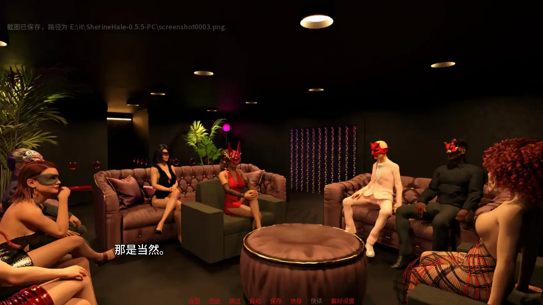 【欧美SLG/AI汉化/摸索】特工谢琳v0.55  AI汉化版【PC+安卓/4.93G/更新】 内容图 1