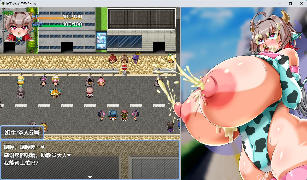 【日系RPG/AI汉化/触手】特工少女的屈辱任务1.0 AI汉化版【PC+安卓/609MB】 更新图 1