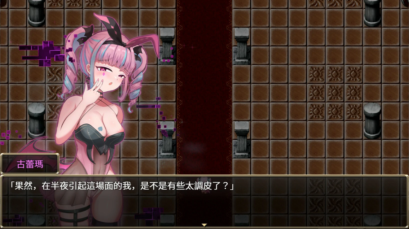 【日系RPG/官中/巨乳】圣化身 ~古代仪式与双生世界~ V1.03 官方中文版【PC/1.3G】 内容图 2