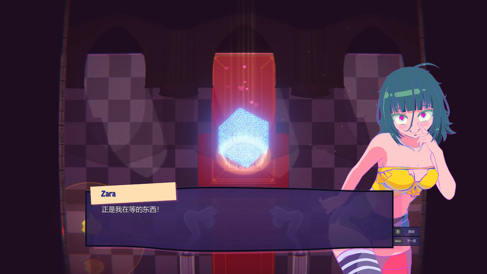 【日系SLG/官中/动态】约会迷宫1.02C 官方中文版【PC/1.7G】 封面图 3