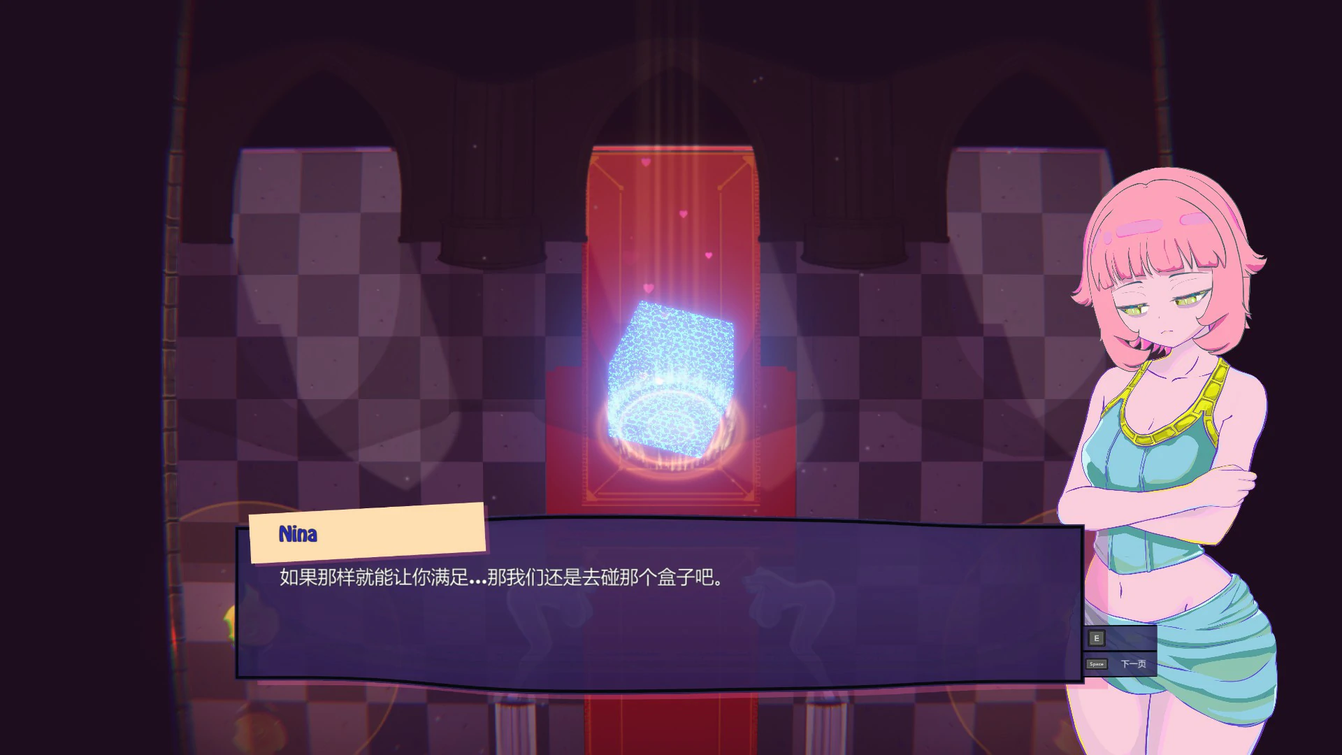 【日系SLG/官中/动态】约会迷宫1.02C 官方中文版【PC/1.7G】 内容图 1