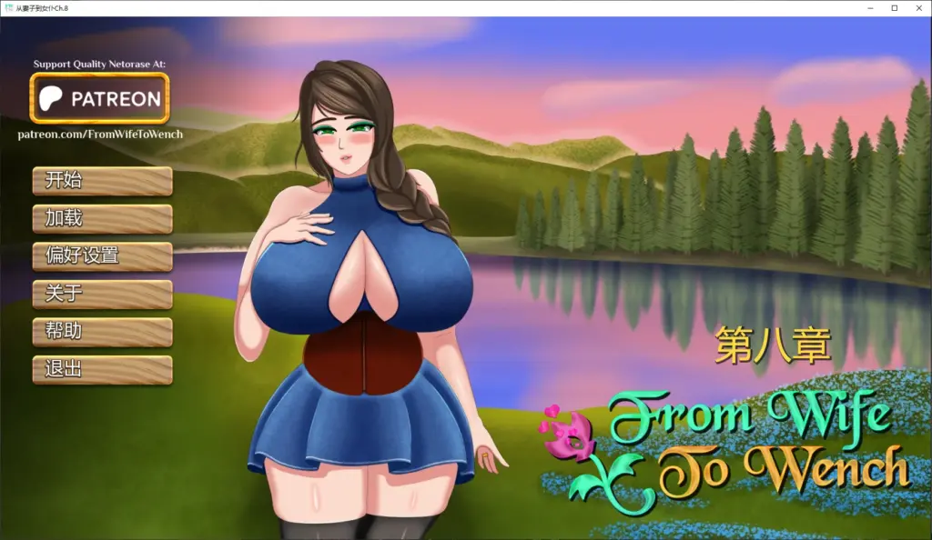【日系SLG/AI汉化/NTR】从妻子到女仆Ch.8 AI汉化版【PC+安卓/1.7G/更新】-X游