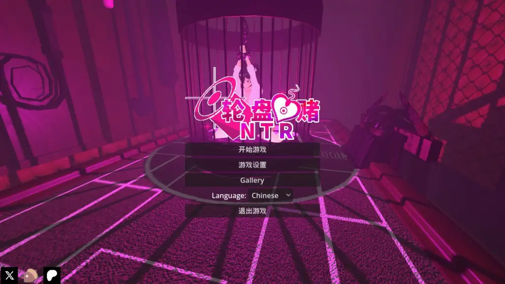 【日系SLG/官中/NTR】NTR 轮盘赌 官方中文版【PC/1.3G】-X游