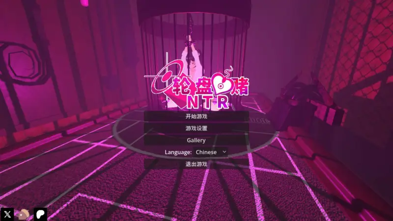 【日系SLG/官中/NTR】NTR 轮盘赌 官方中文版【PC/1.3G】-X游