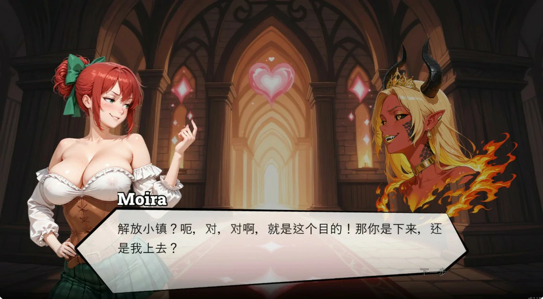 【异种SLG/官中/魅魔】魅惑0.2.2 官方中文版【PC/0.8G】 封面图 2