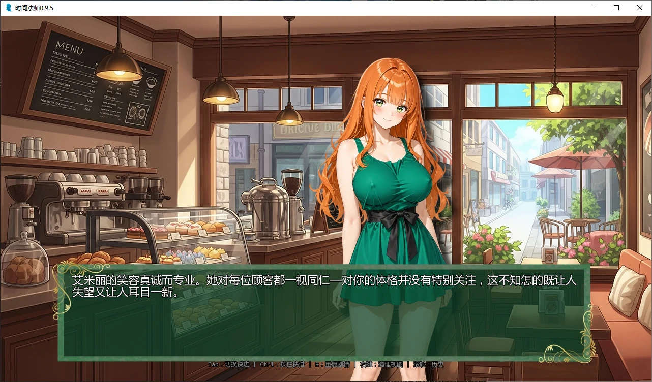 【日系SLG/AI汉化/图库解锁】时间法师0.9.5 AI汉化版【PC+安卓/5.7G/更新】 封面图 2