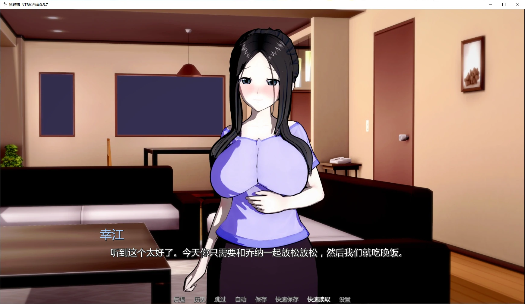 【日系SLG/AI汉化/3D】黑玫瑰-NTR的故事0.5.7 AI汉化版【PC+安卓/4.5G/更新】 封面图 2