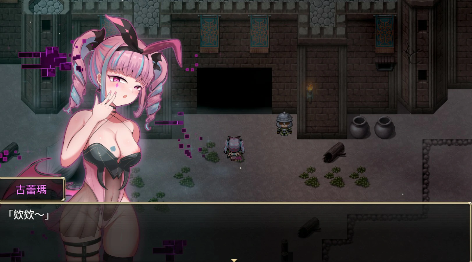 【日系RPG/官中/巨乳】圣化身 ~古代仪式与双生世界~ V1.03 官方中文版【PC/1.3G】 封面图 2