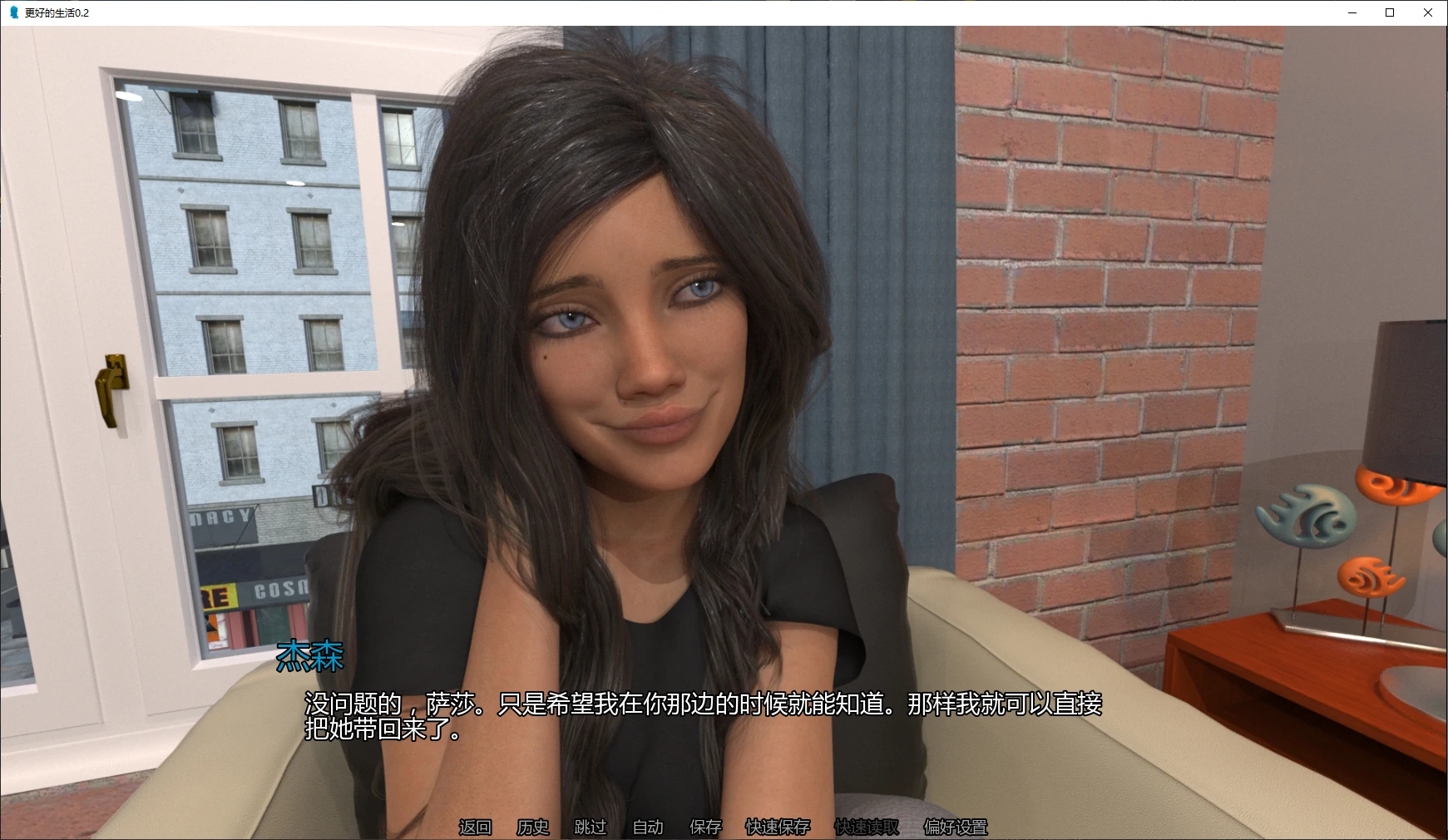 【欧美SLG/AI汉化/3D】更好的生活0.2 AI汉化版【PC+安卓/3.2G/更新】 封面图 2