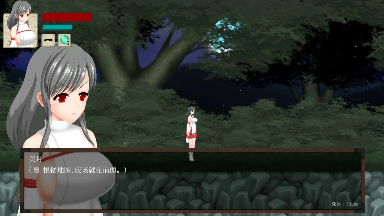 【日系ACT/官中/巨乳】秽神乐1.07B 官方中文版【PC/1.8G】 封面图 2