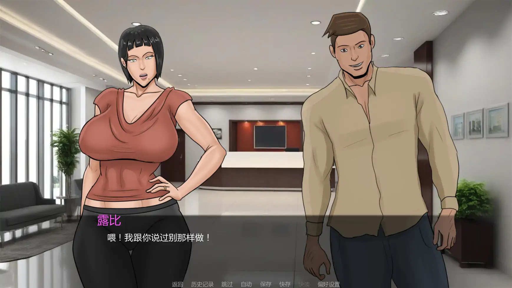【欧美SLG/AI汉化/摸索】最好的妻子v0.1  AI汉化版【PC+安卓/1.46G/更新】 内容图 2
