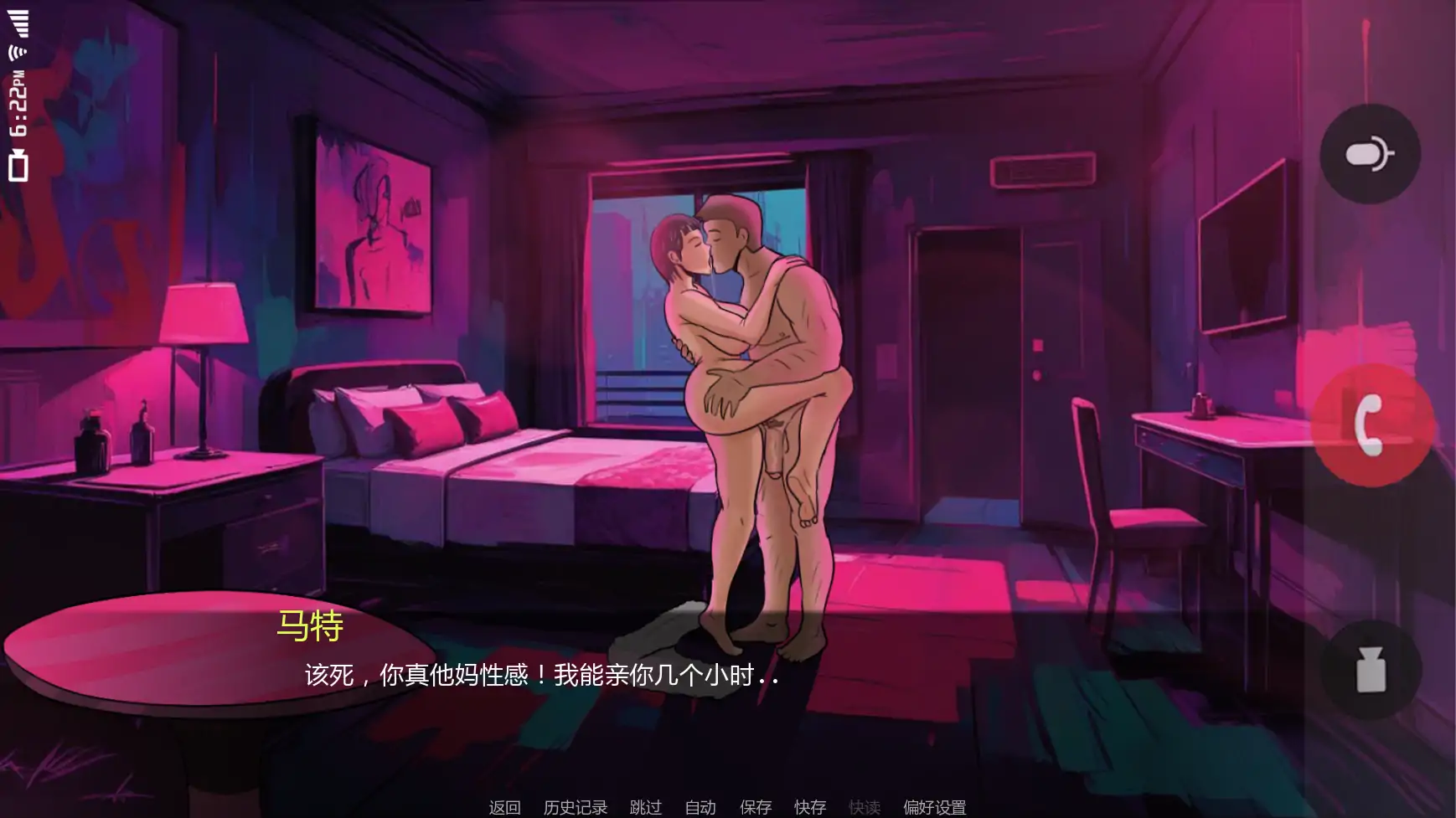 【欧美SLG/AI汉化/摸索】最好的妻子v0.1  AI汉化版【PC+安卓/1.46G/更新】 更新图 2