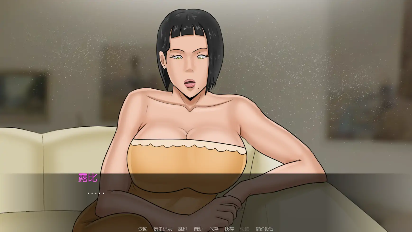 【欧美SLG/AI汉化/摸索】最好的妻子v0.1  AI汉化版【PC+安卓/1.46G/更新】 内容图 1