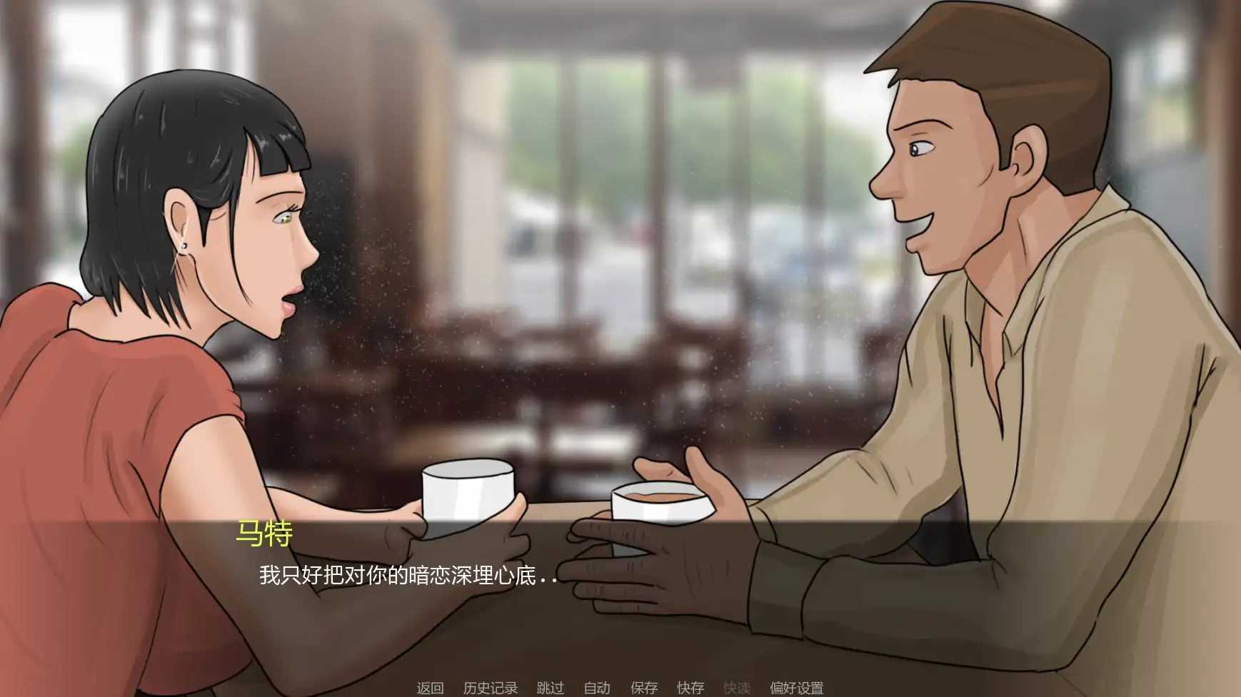 【欧美SLG/AI汉化/摸索】最好的妻子v0.1  AI汉化版【PC+安卓/1.46G/更新】 内容图 3