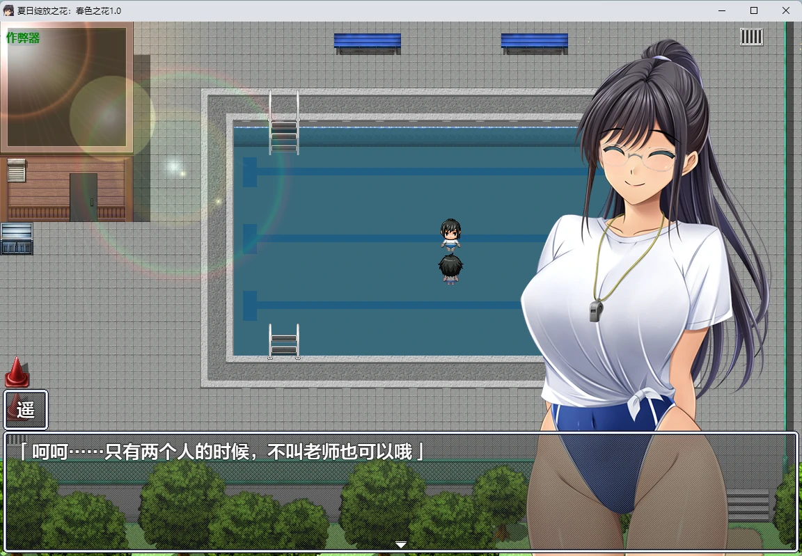 【日系RPG/AI汉化/2D】夏日绽放之花：春色之花1.0 AI汉化版【PC+安卓/1.15G】 封面图 2
