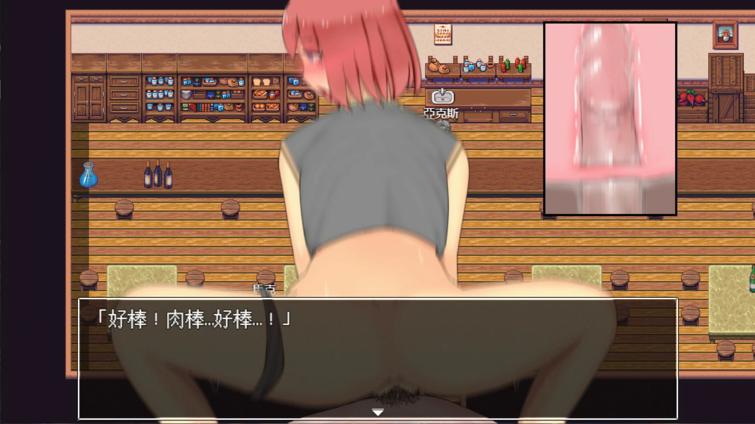 【日系RPG/官中/NTR】愉快通奸之村 官方中文版【PC/0.3G】 内容图 2