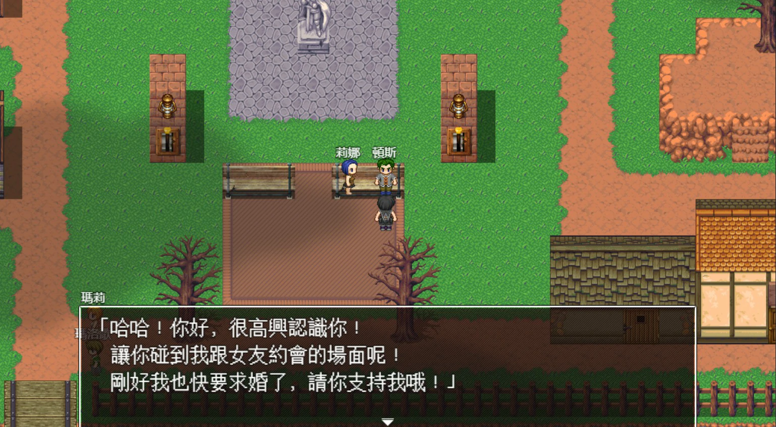 【日系RPG/官中/NTR】愉快通奸之村 官方中文版【PC/0.3G】 封面图 2