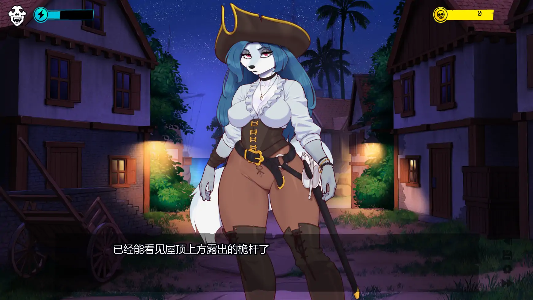 【日系SLG/AI汉化/奇幻】海狼v0.3  AI汉化版【PC+安卓/0.85G/更新】 内容图 1