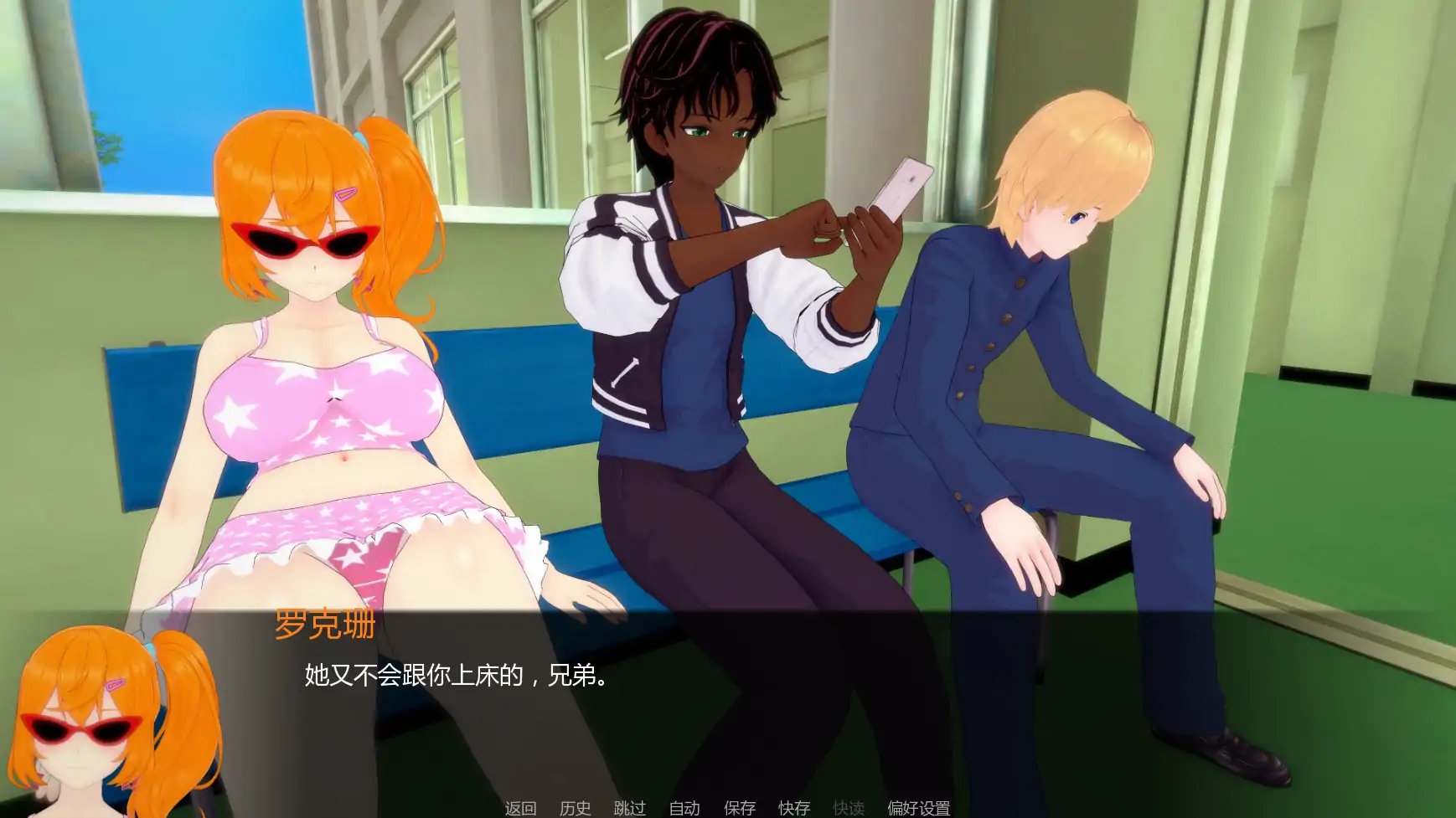 【日系SLG/AI汉化/学校】白人男孩的夏天v1.2  AI汉化版【PC+安卓/6.58G/更新】 封面图 2