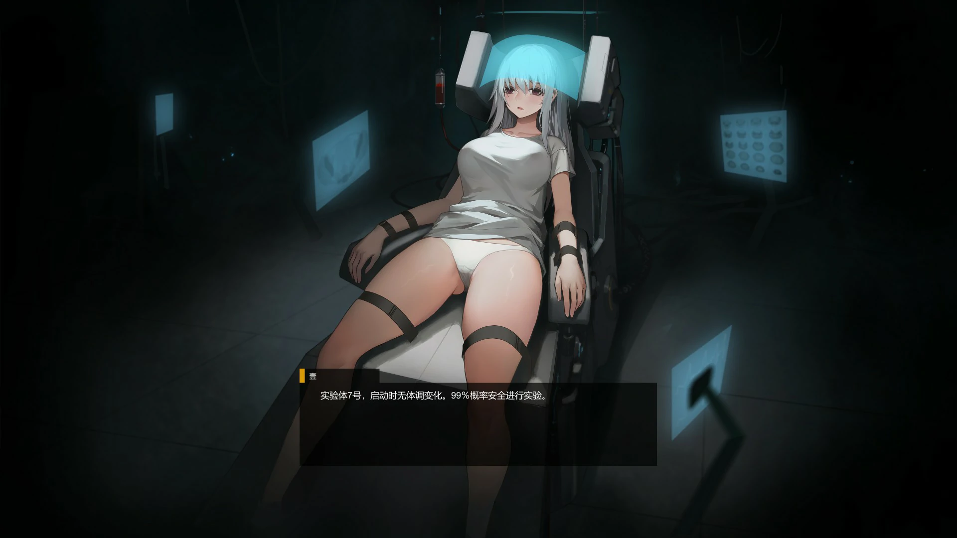【日系ACT/官中/巨乳】神之血：伊德拉之血1.0.1 官方中文版【PC/4G】 封面图 2