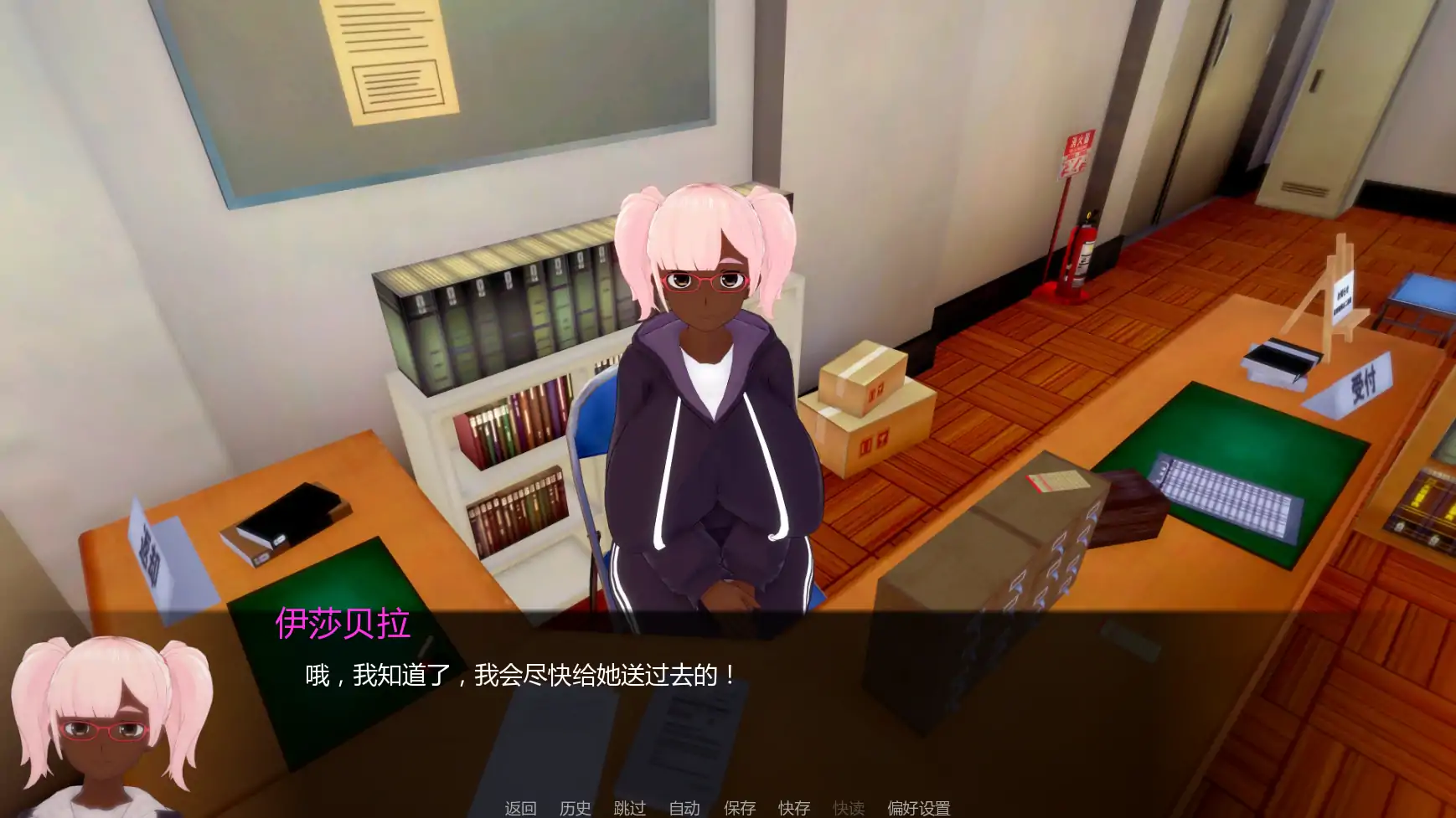 【日系SLG/AI汉化/学校】白人男孩的夏天v1.2  AI汉化版【PC+安卓/6.58G/更新】 内容图 1