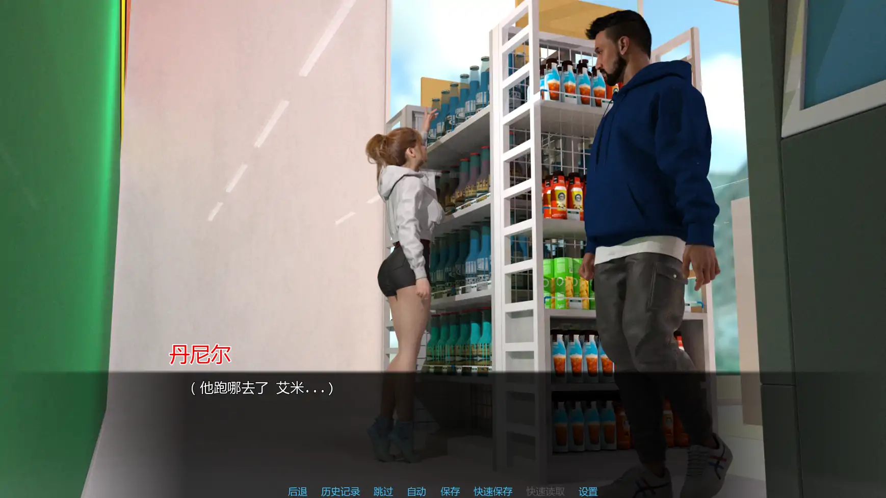 【欧美SLG/AI汉化/腐败】从此幸福快乐-重制v0.4.0  AI汉化版【PC+安卓/2.38G/更新】 内容图 2
