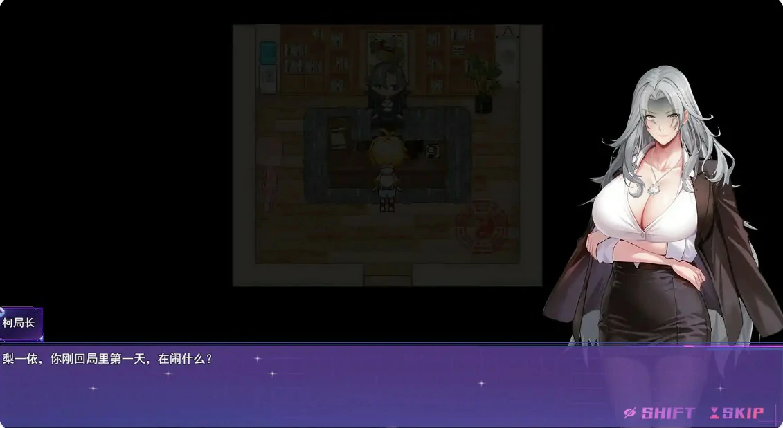 【日系RPG/官中/男娘】女装灵探梨一依V0.5.1 官方中文版【PC/1.6G】 封面图 2
