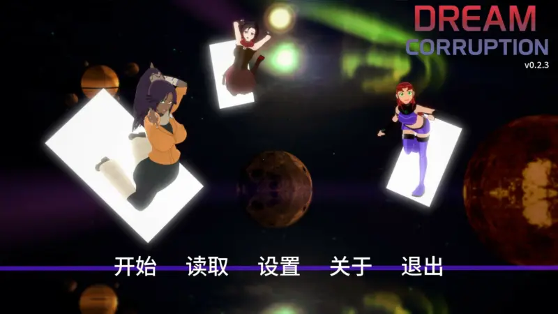 【日系SLG/AI汉化/同人】梦境堕落0.2.3 AI汉化版【PC+安卓/1.5G/更新】-X游