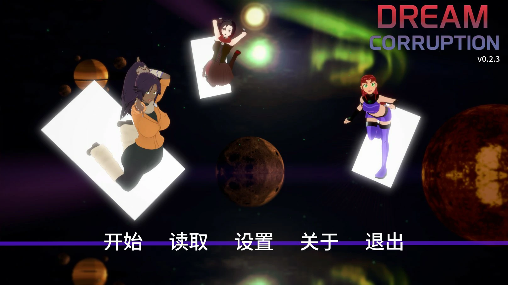 【日系SLG/AI汉化/同人】梦境堕落0.2.3 AI汉化版【PC+安卓/1.5G/更新】 封面图 1