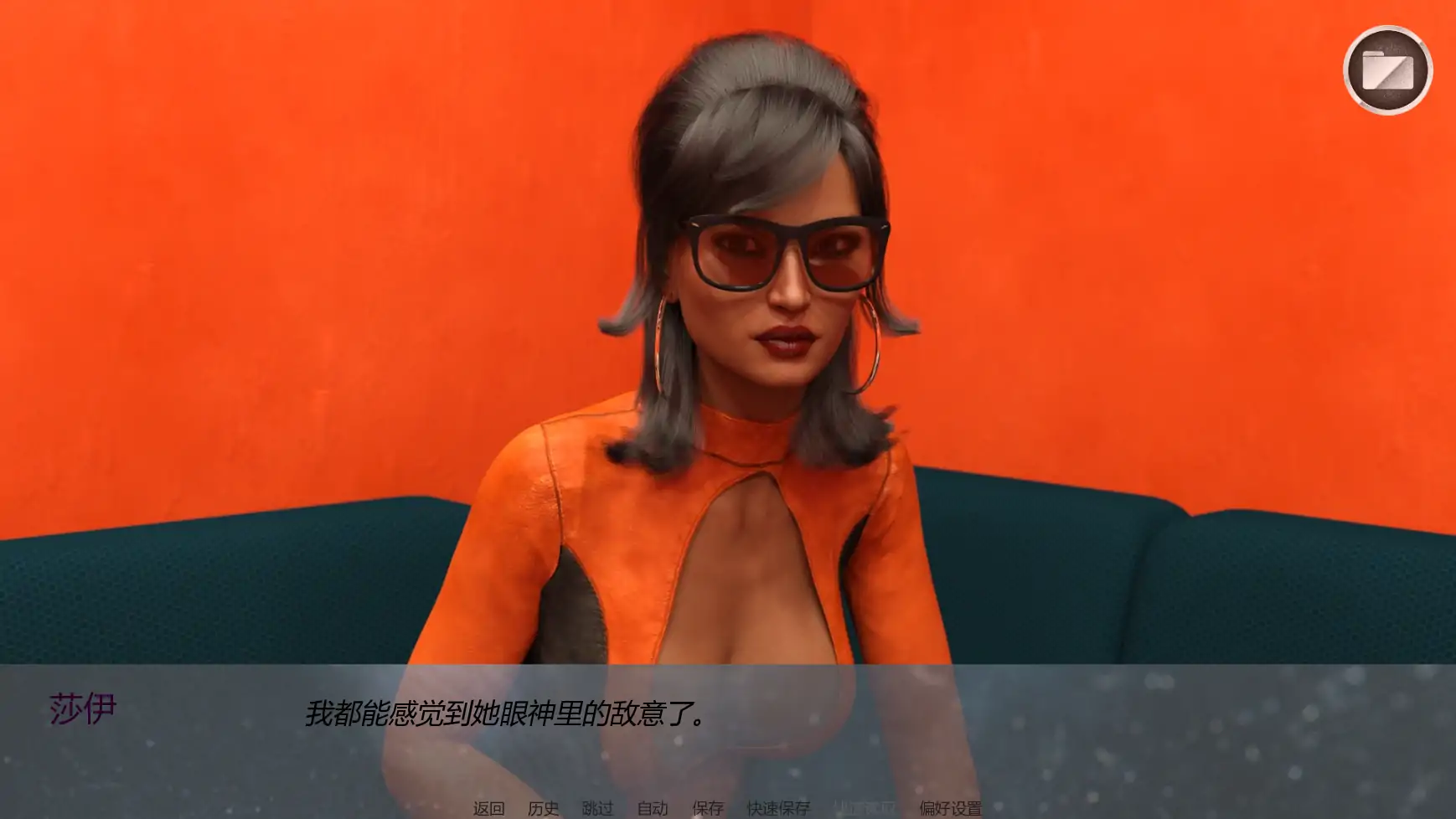 【欧美SLG/AI汉化/窥视】私家侦探与秘密欲望v0.2.0  AI汉化版【PC+安卓/4.22G/更新】 更新图 1